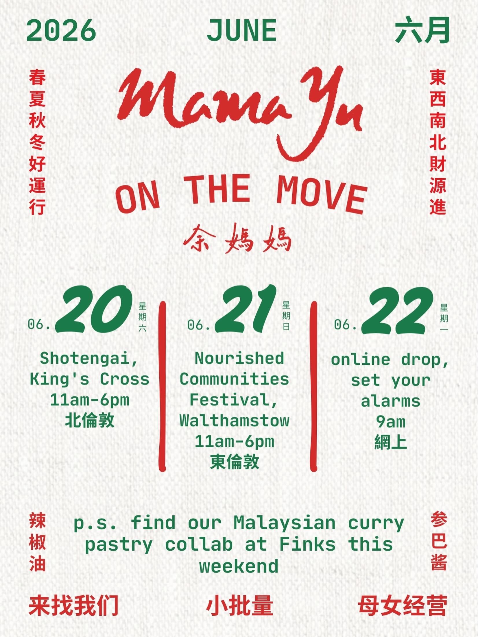 An early Mama Yu market poster